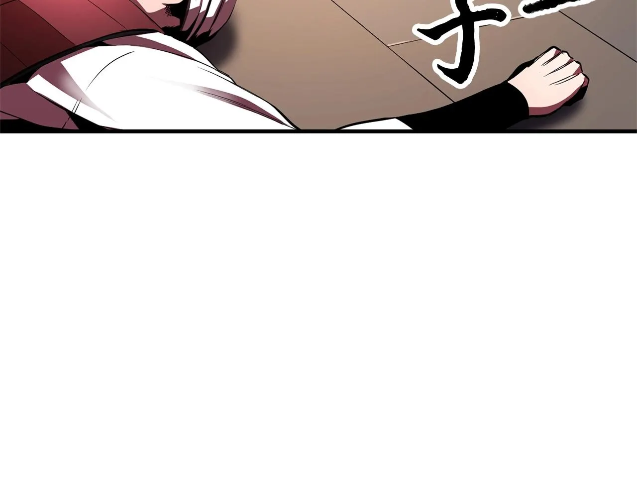 第63话 觉醒之人 第66页