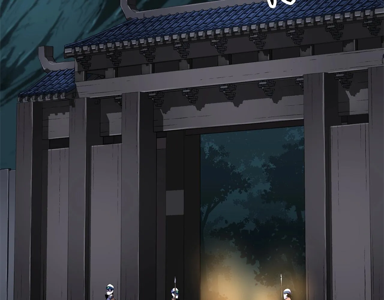 第63话 觉醒之人 第74页