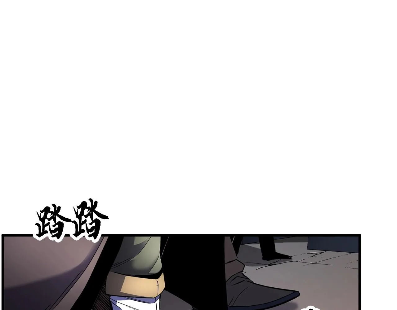 第63话 觉醒之人 第76页