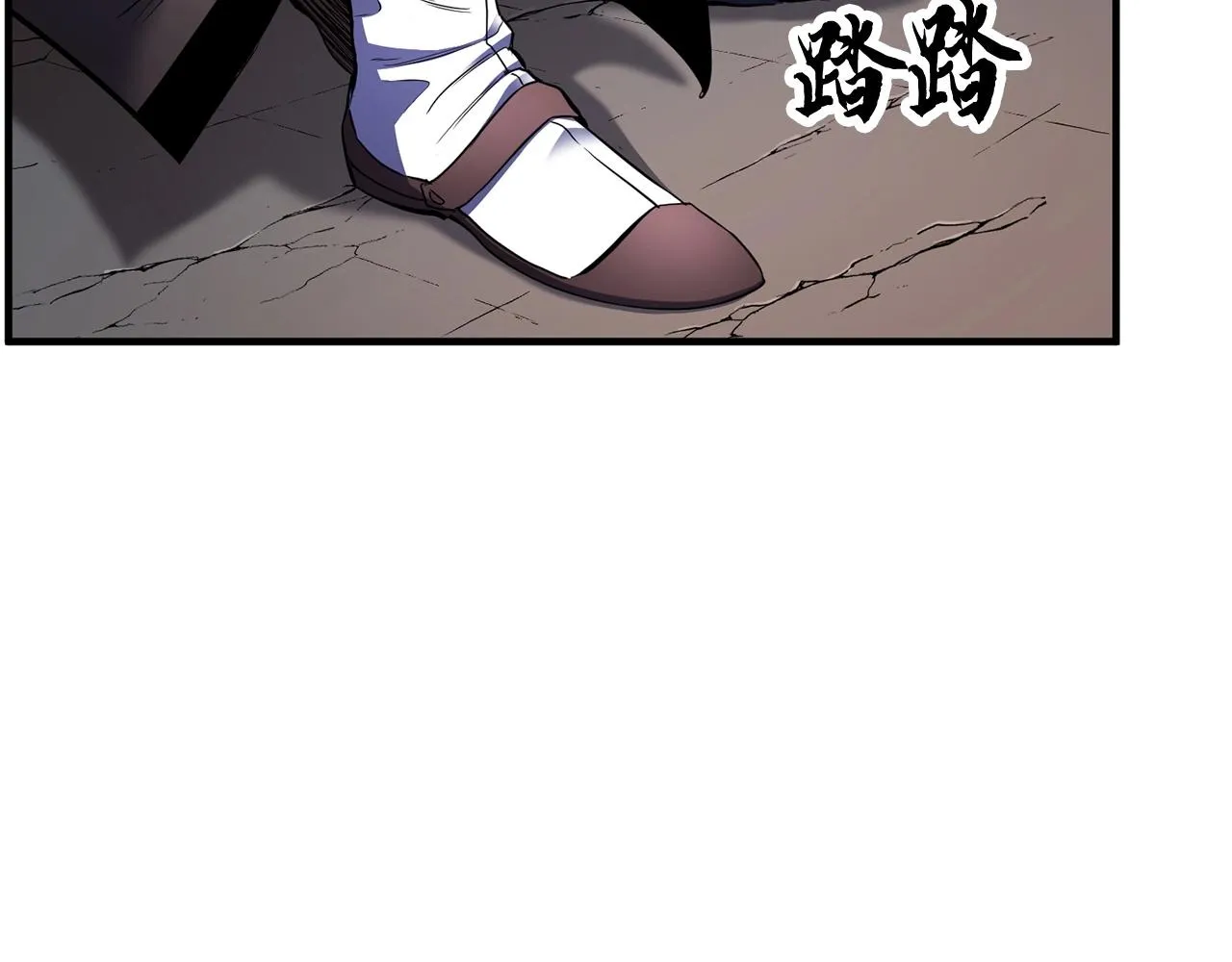 第63话 觉醒之人 第77页