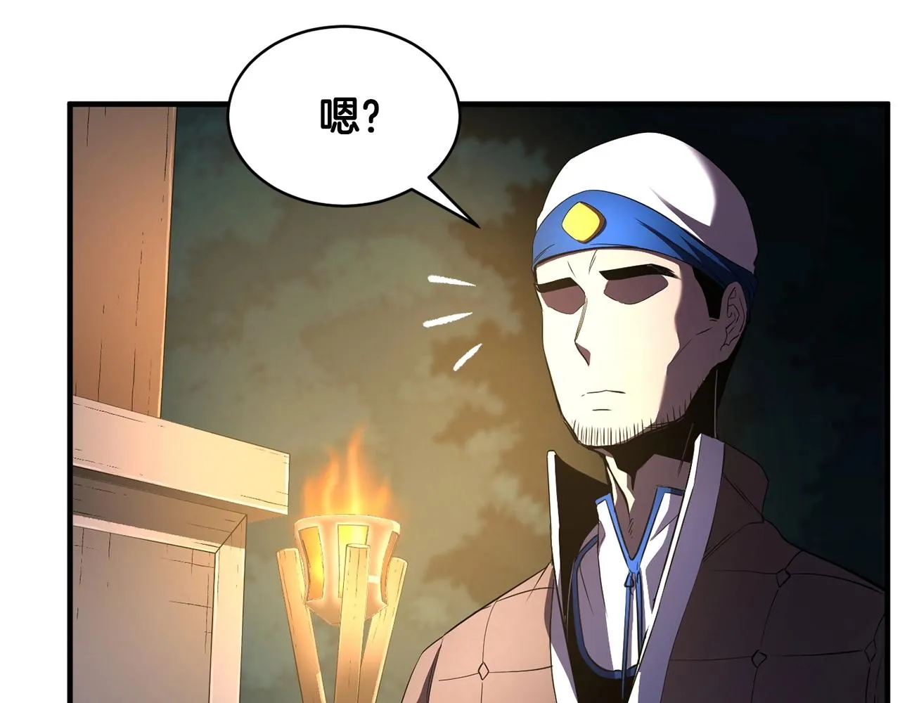 第63话 觉醒之人 第78页