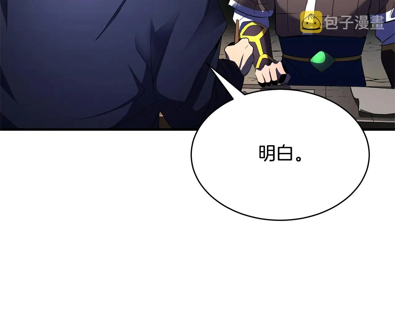 第63话 觉醒之人 第94页