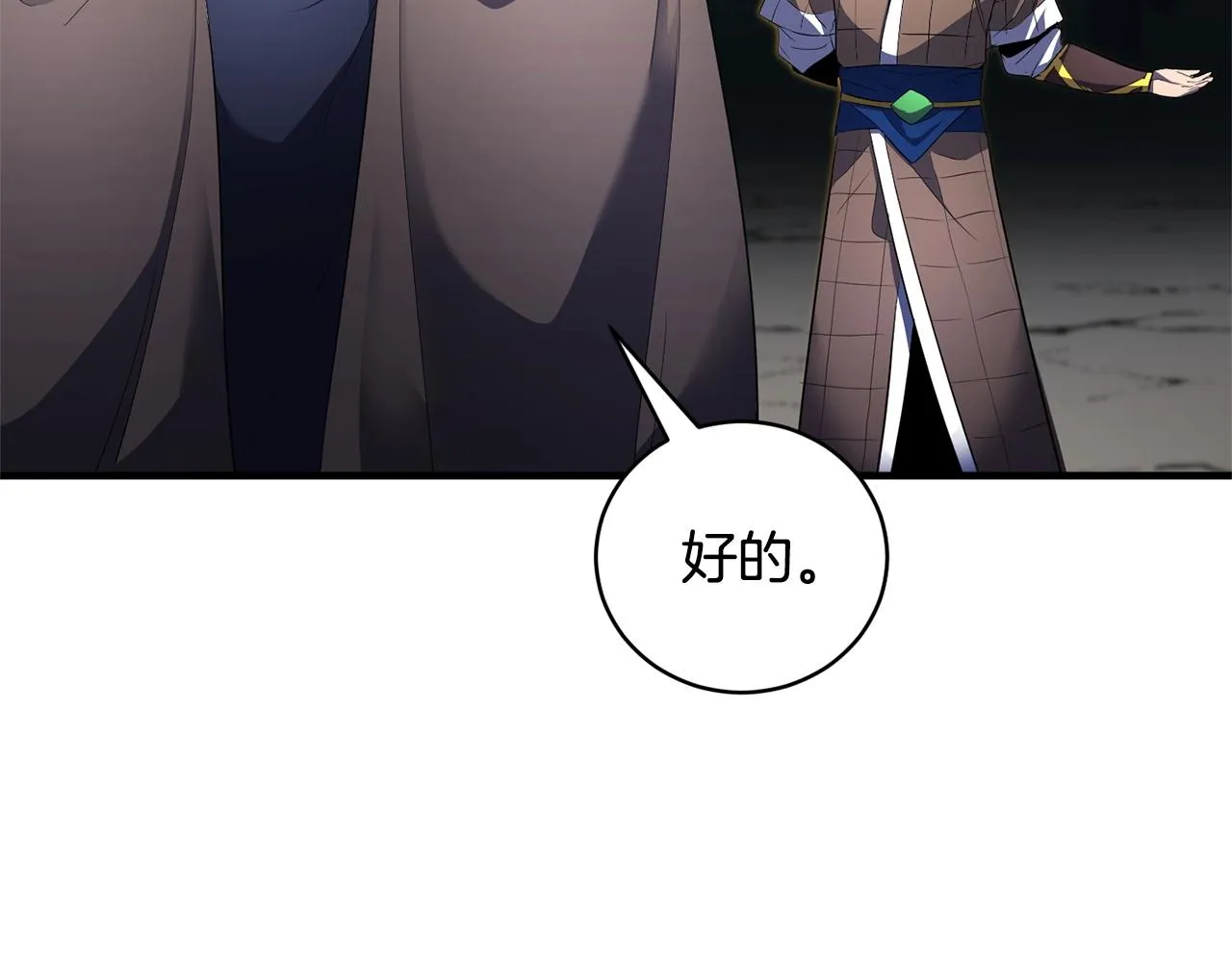 第63话 觉醒之人 第99页