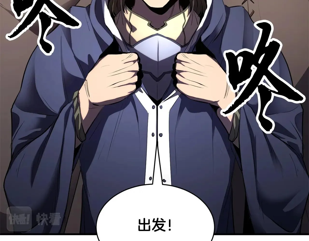 第63话 觉醒之人 第122页