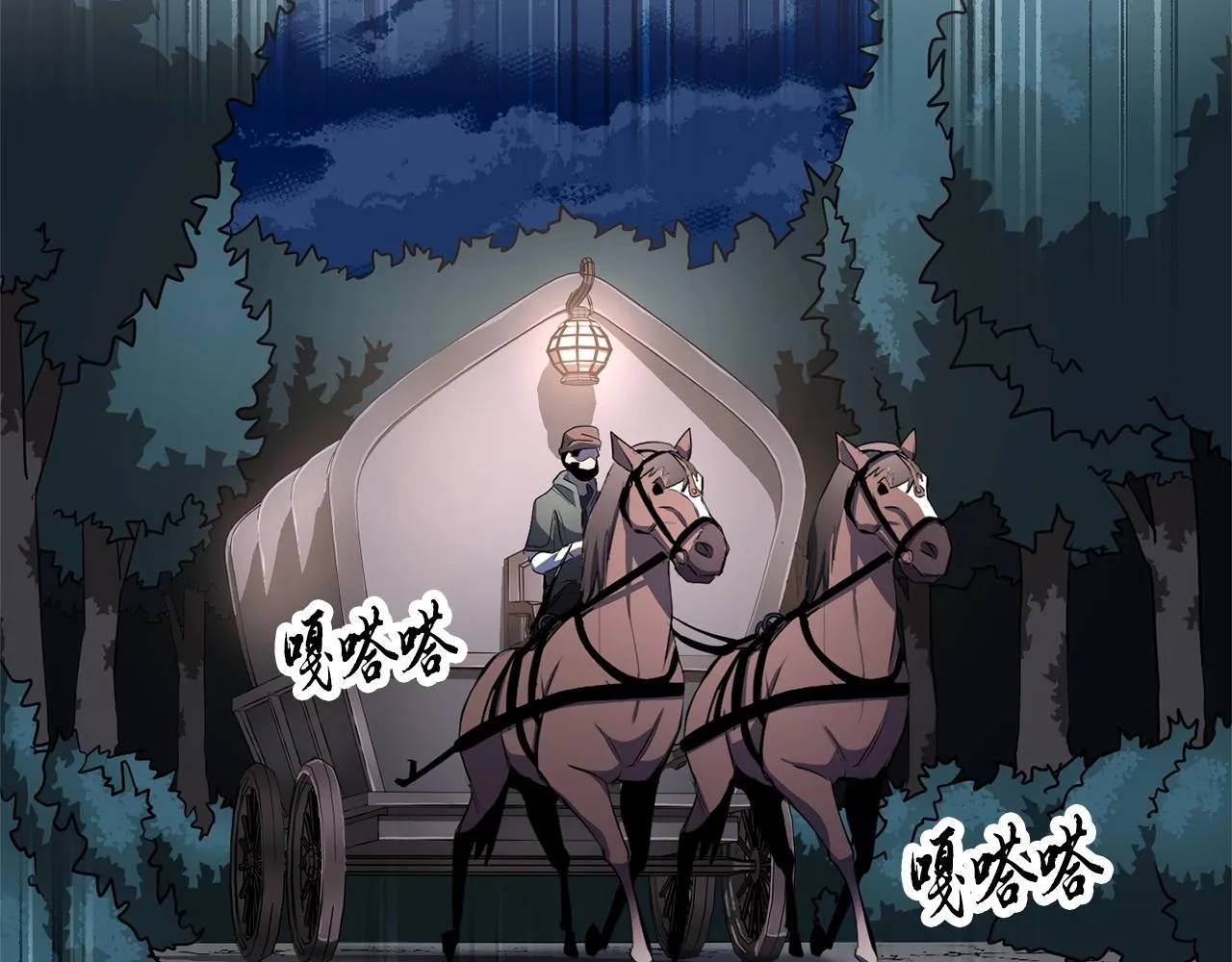 第63话 觉醒之人 第126页