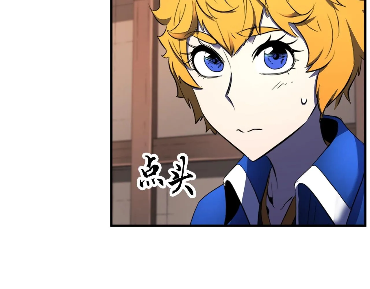 第63话 觉醒之人 第140页