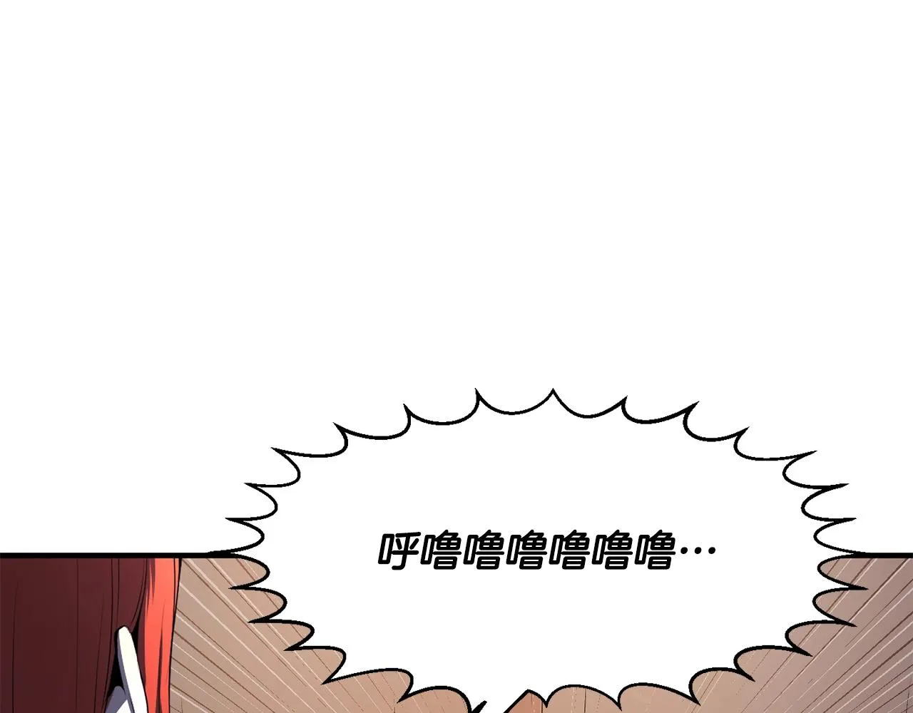 第63话 觉醒之人 第144页