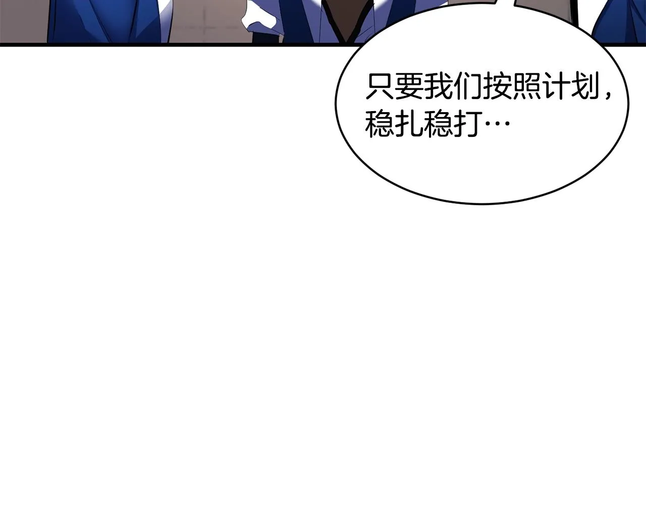 第63话 觉醒之人 第148页