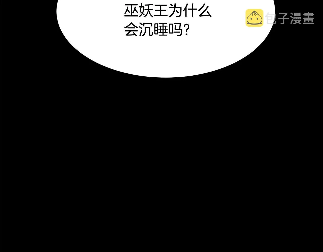 第63话 觉醒之人 第156页