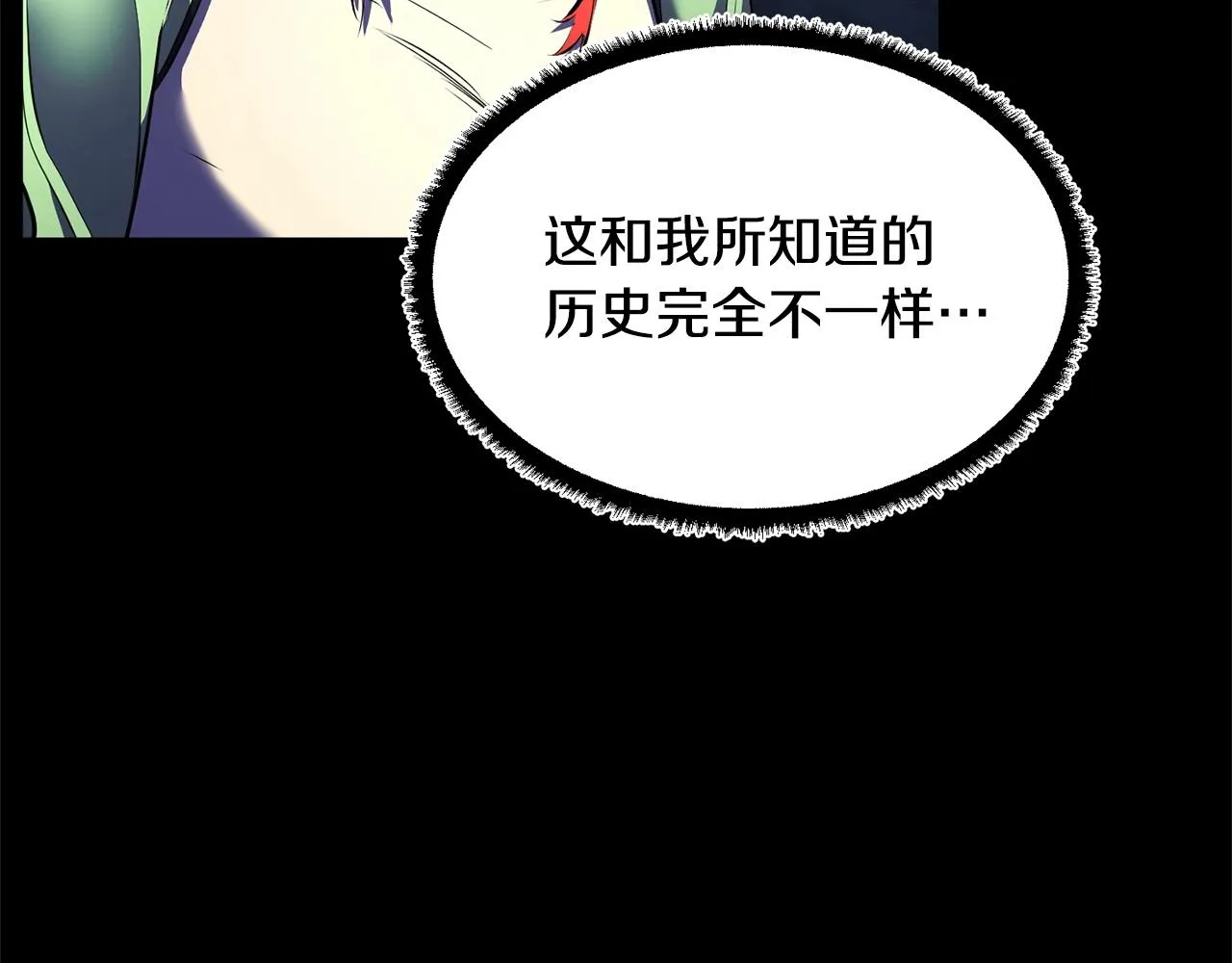 第63话 觉醒之人 第162页
