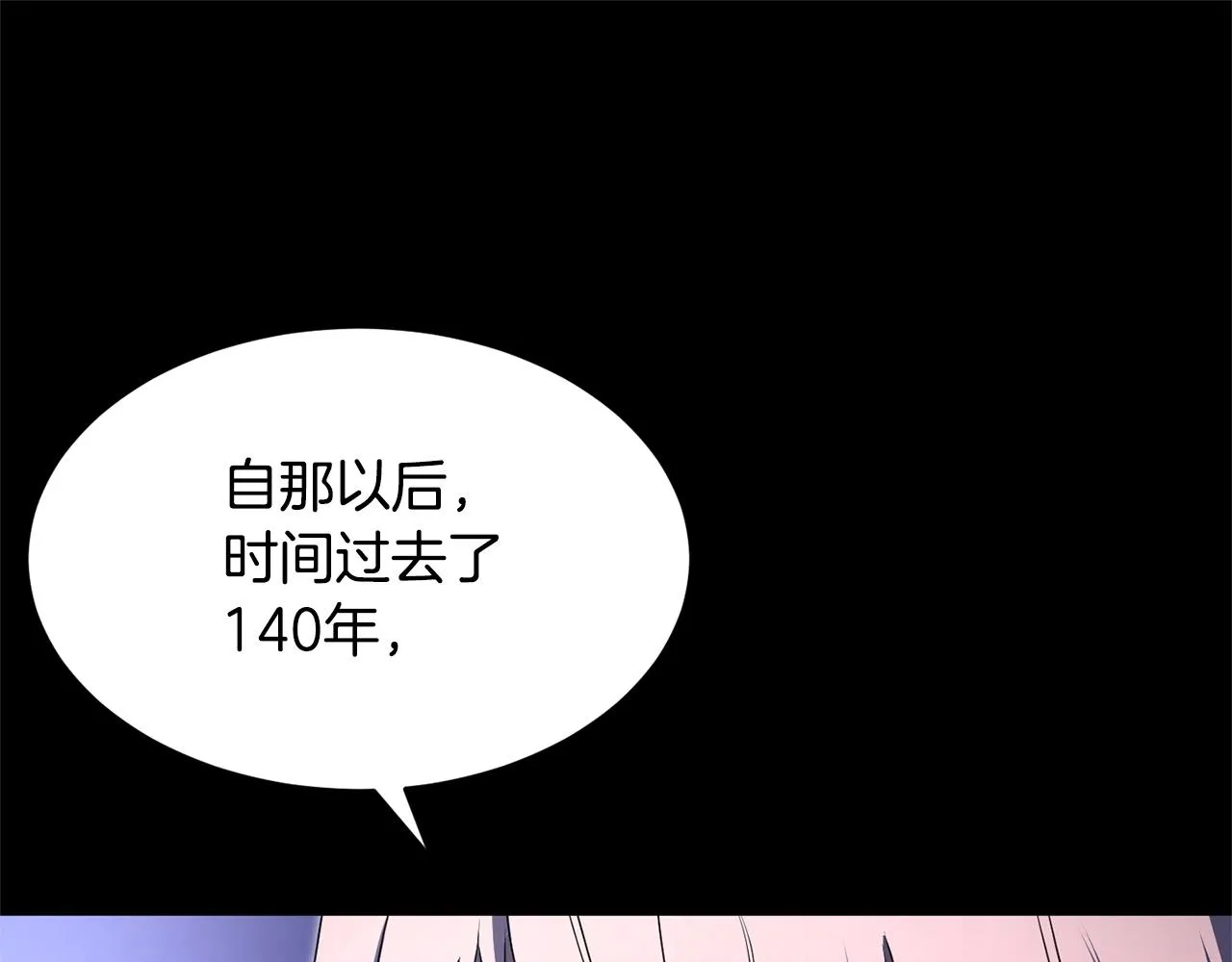 第63话 觉醒之人 第167页