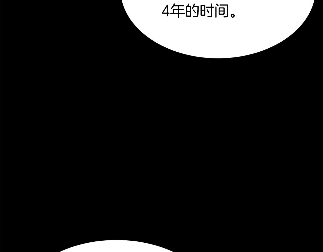 第63话 觉醒之人 第169页