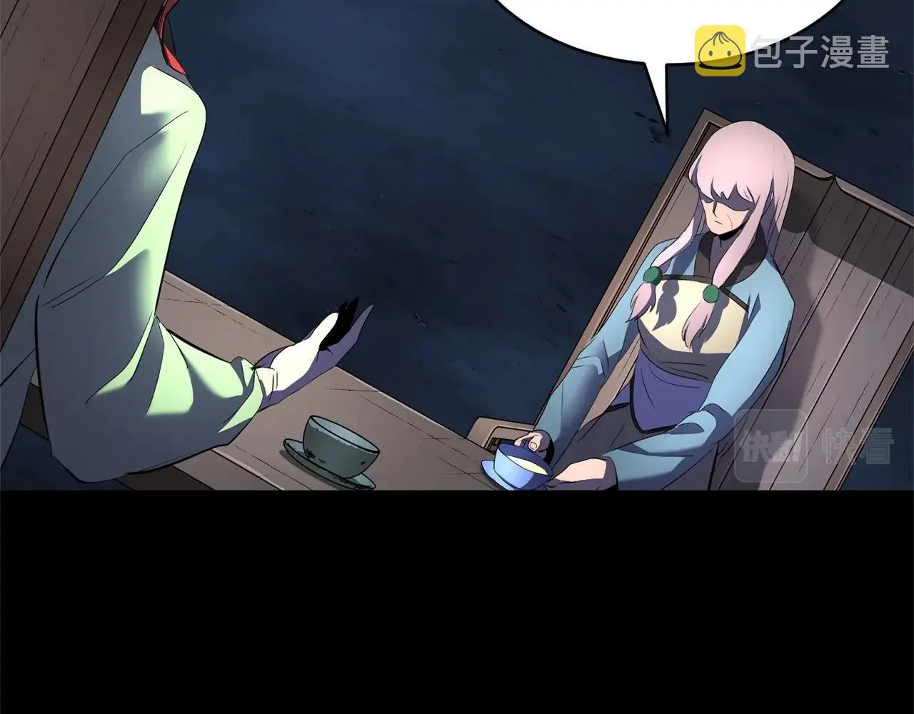 第63话 觉醒之人 第174页