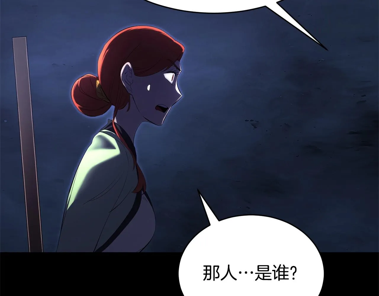 第63话 觉醒之人 第179页
