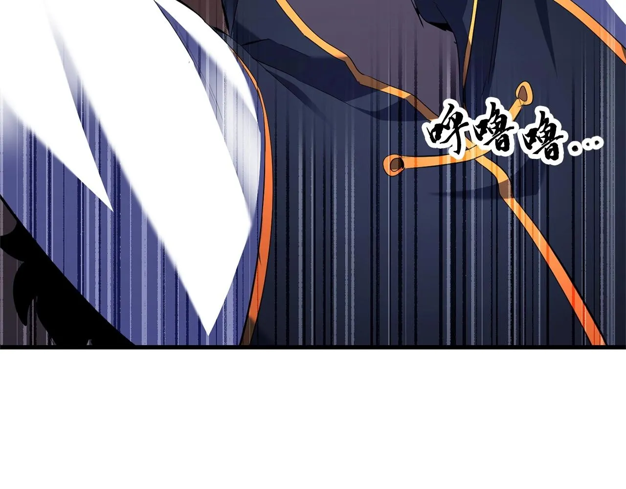 第63话 觉醒之人 第192页
