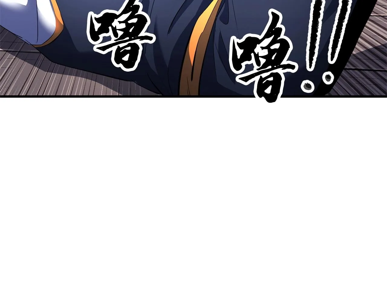 第63话 觉醒之人 第195页