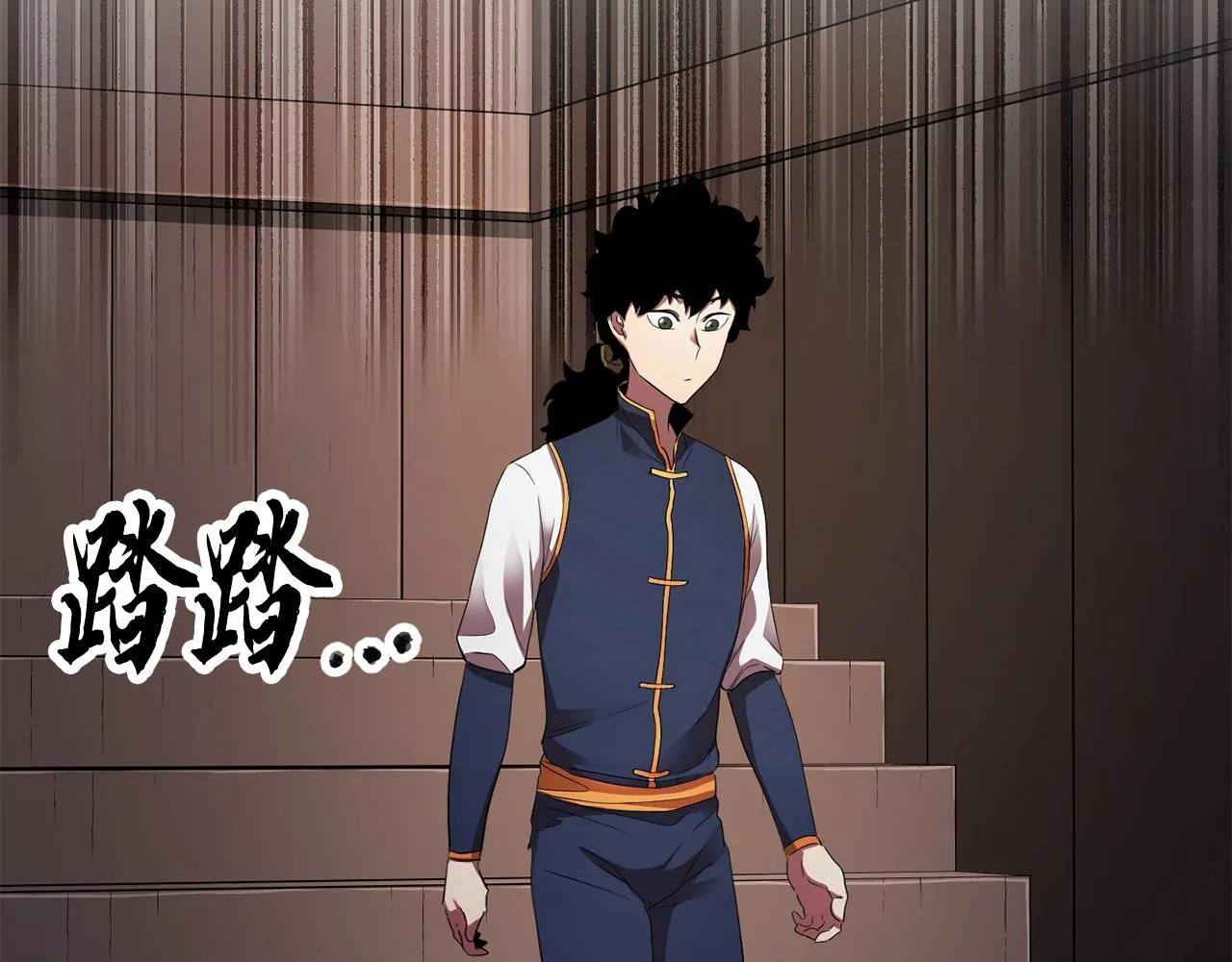 第62话 邪魅箭矢 第12页
