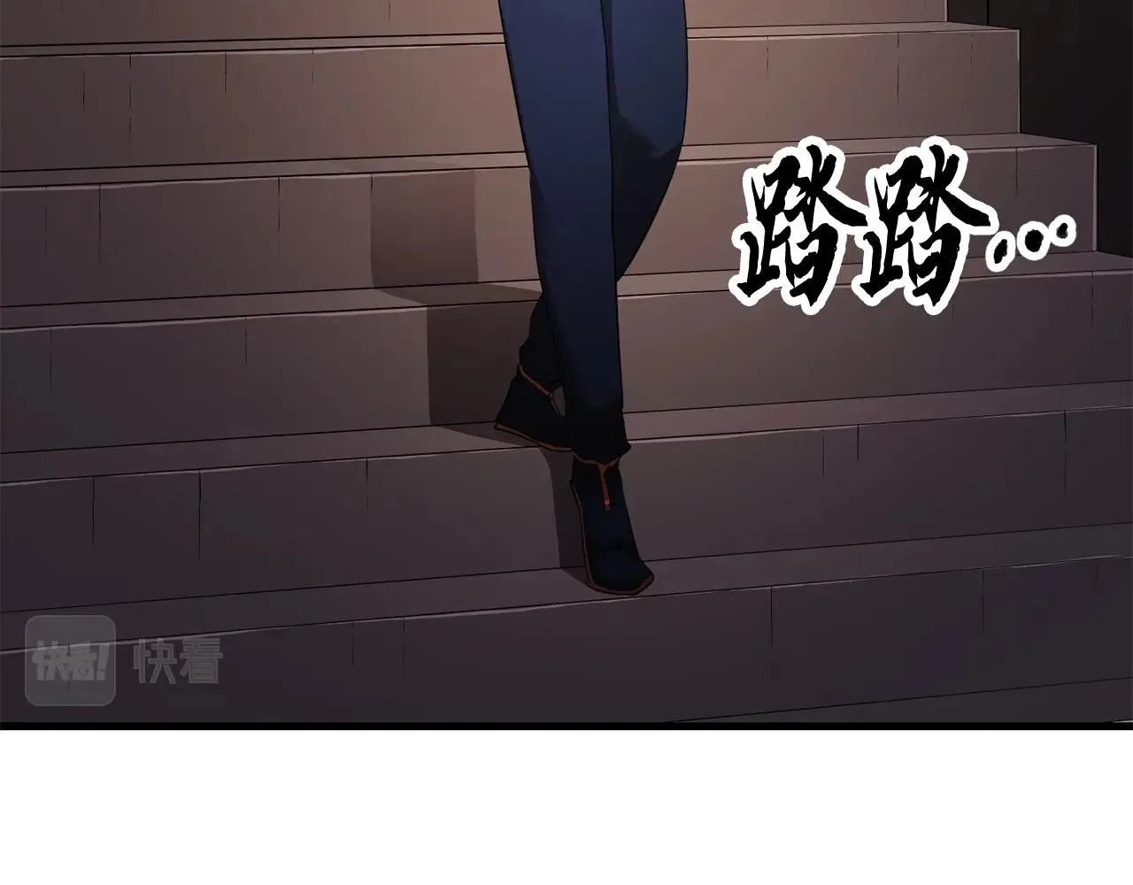 第62话 邪魅箭矢 第13页