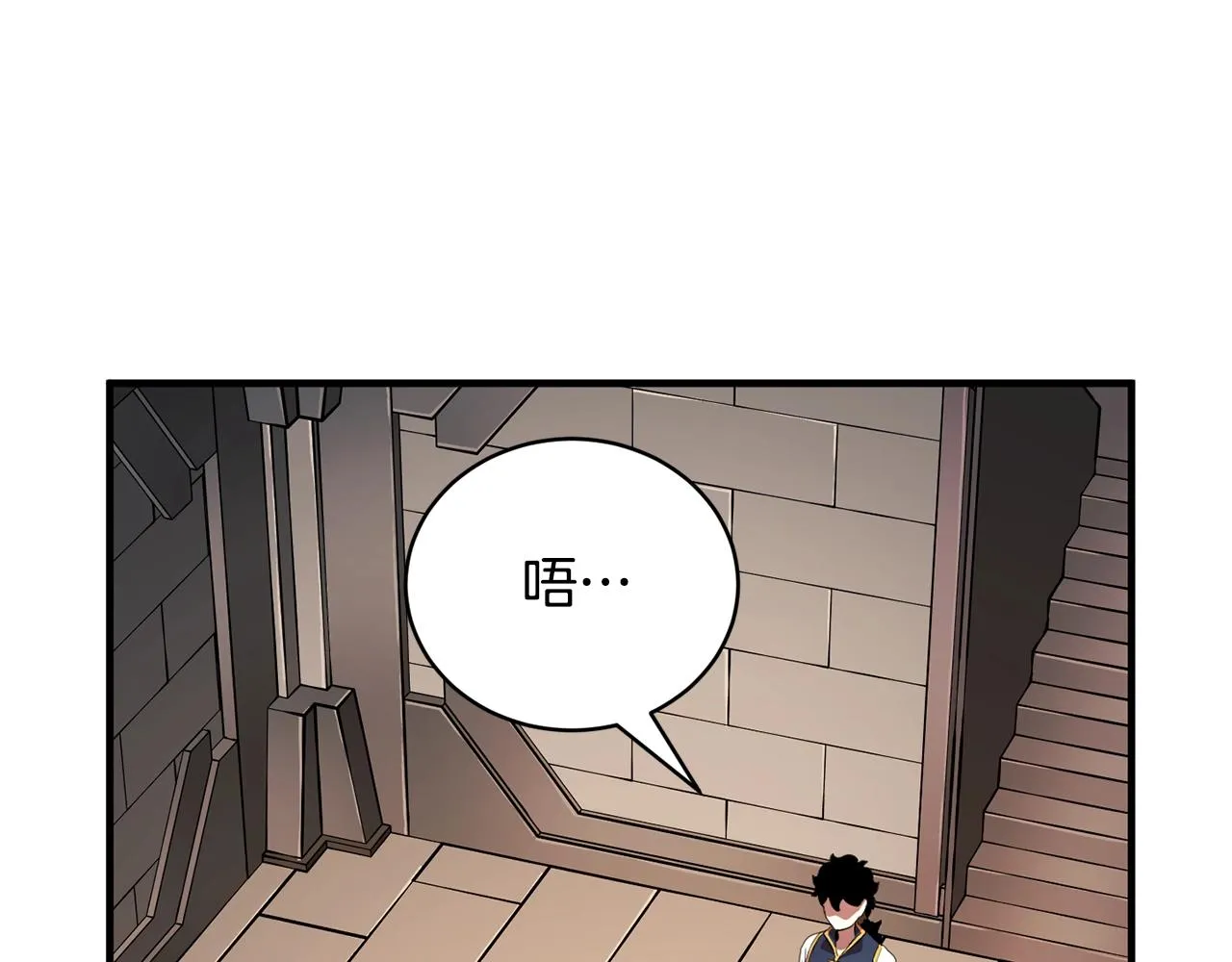 第62话 邪魅箭矢 第17页