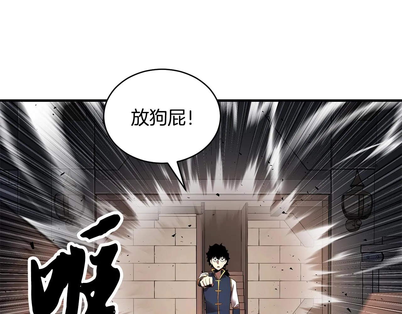 第62话 邪魅箭矢 第38页