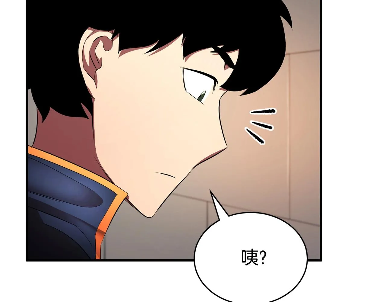 第62话 邪魅箭矢 第57页