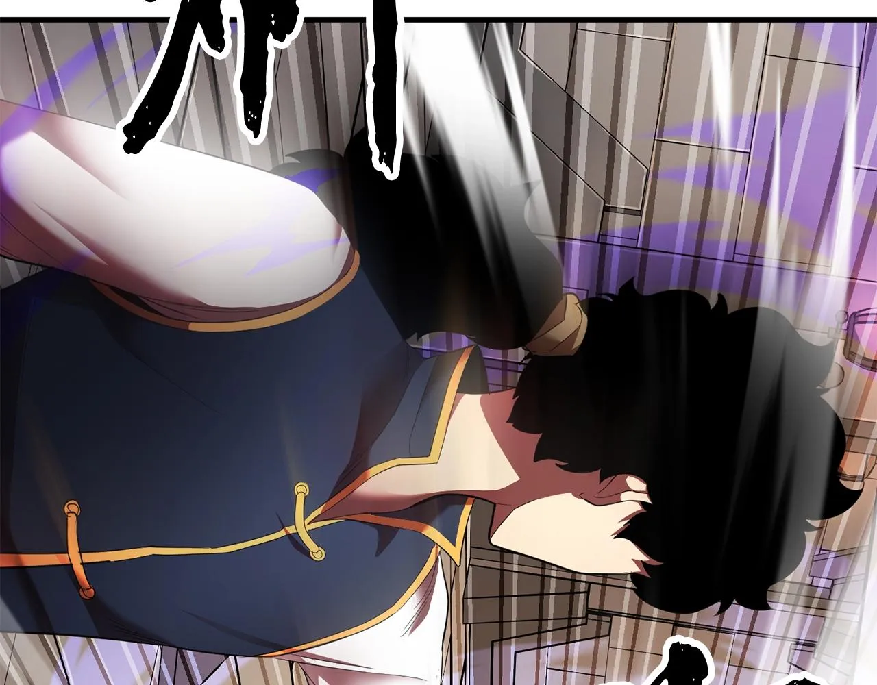 第62话 邪魅箭矢 第85页