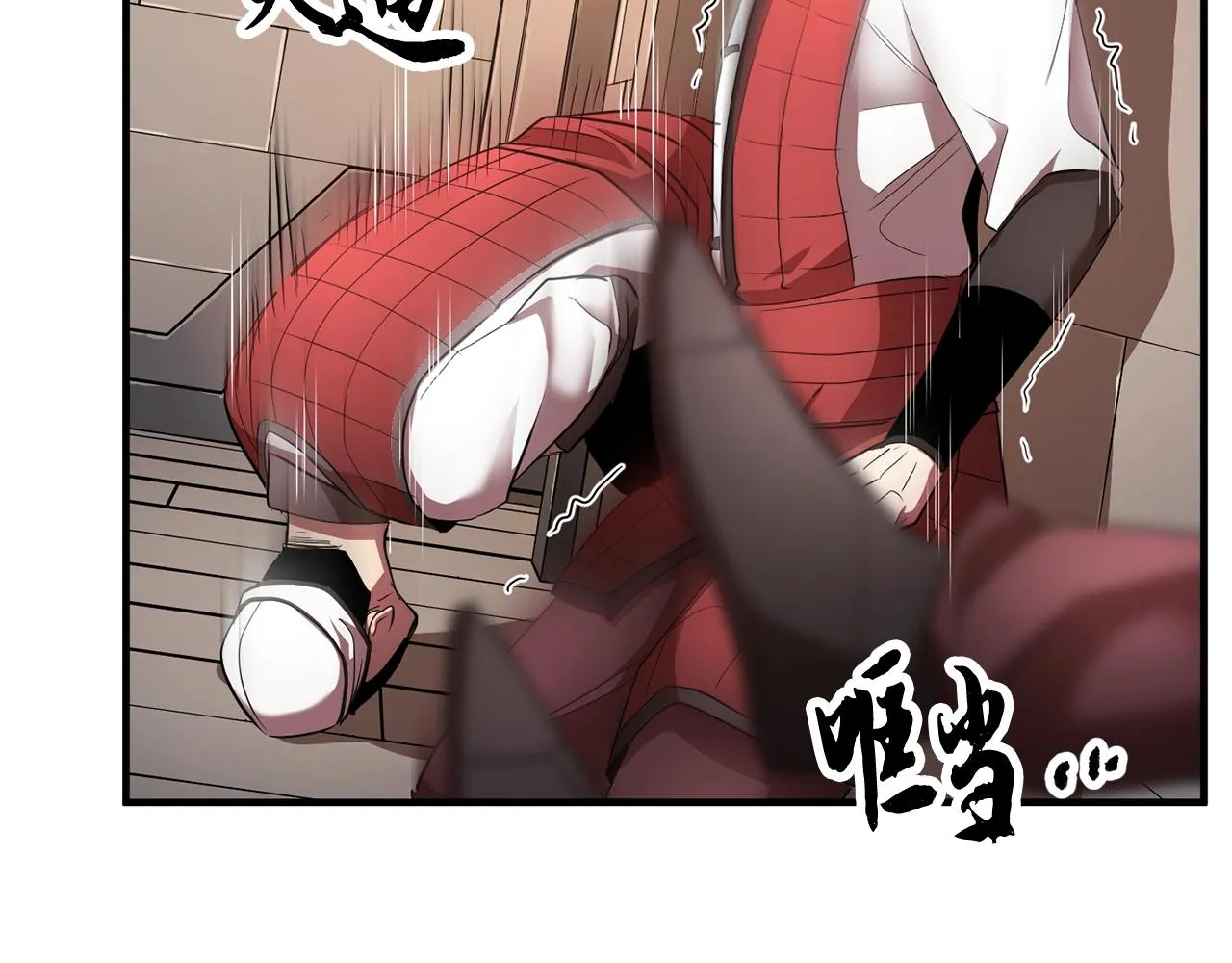 第62话 邪魅箭矢 第90页
