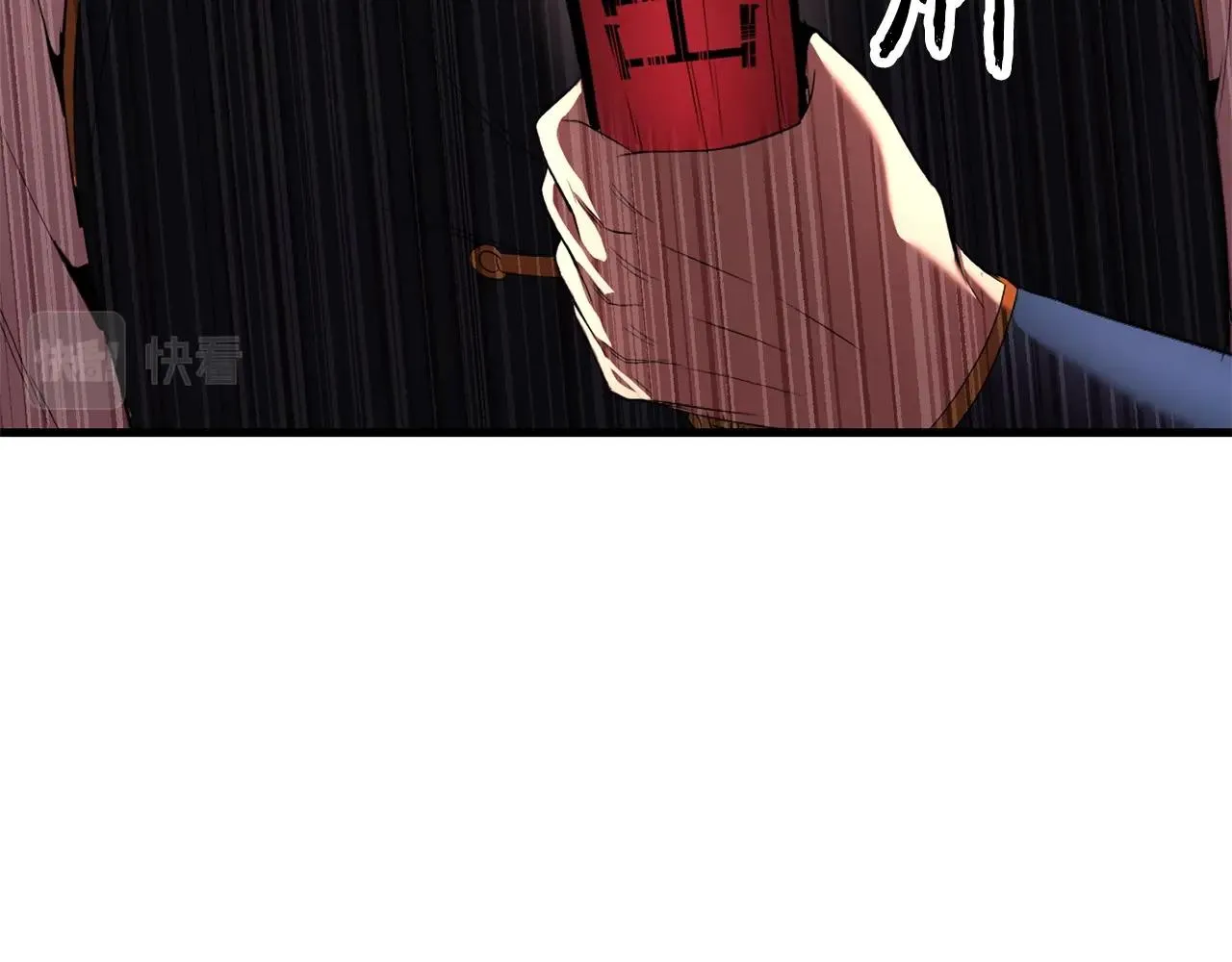 第62话 邪魅箭矢 第101页
