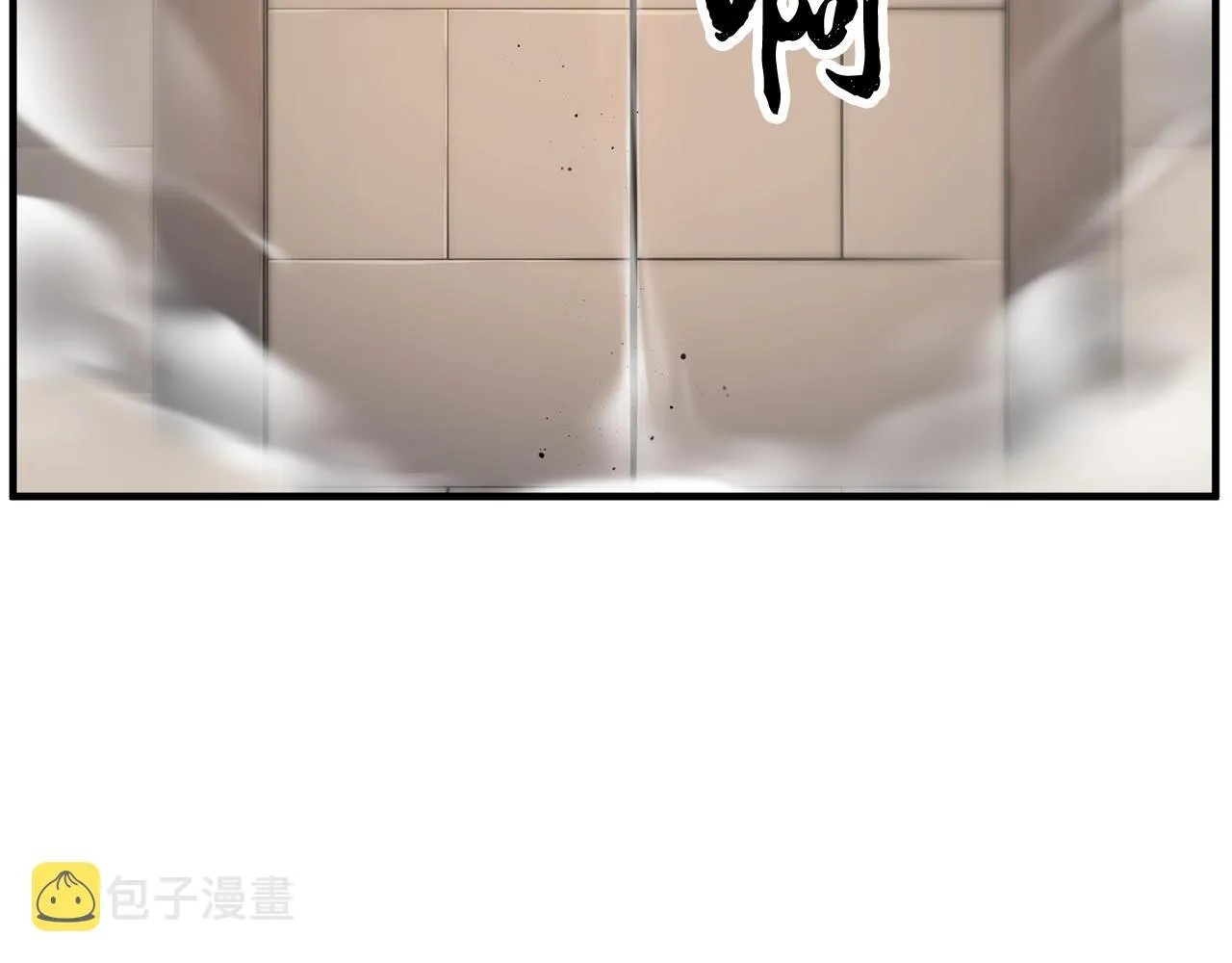 第62话 邪魅箭矢 第105页