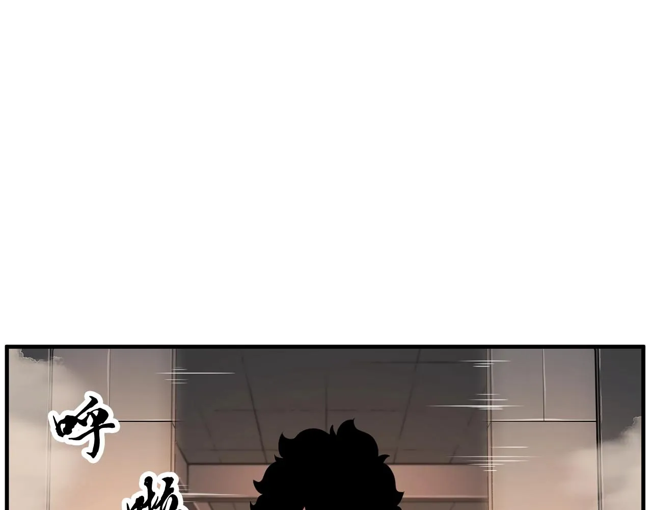 第62话 邪魅箭矢 第106页
