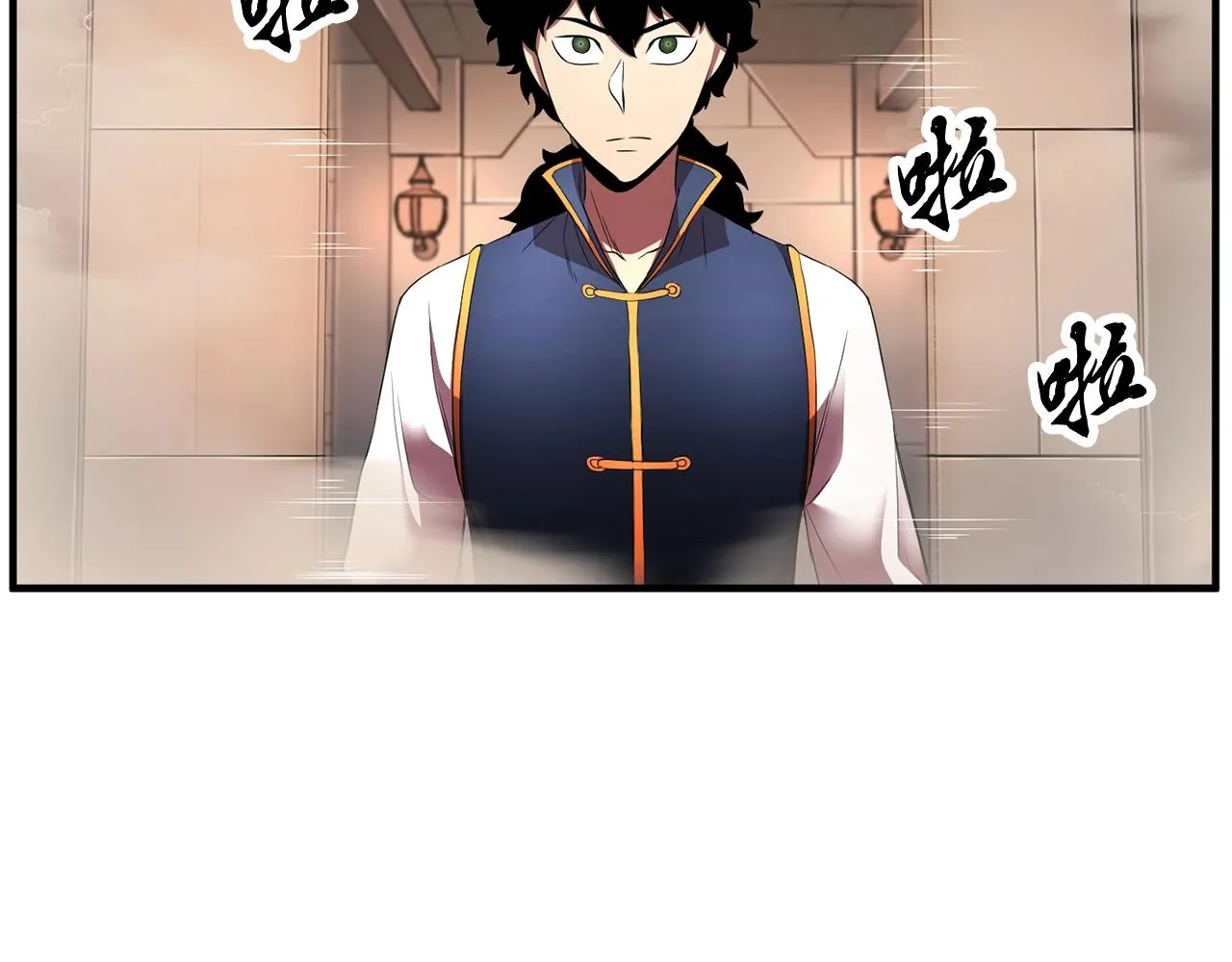 第62话 邪魅箭矢 第107页