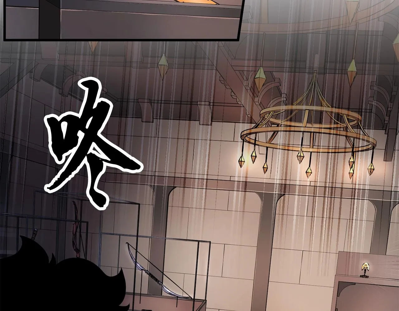 第62话 邪魅箭矢 第110页