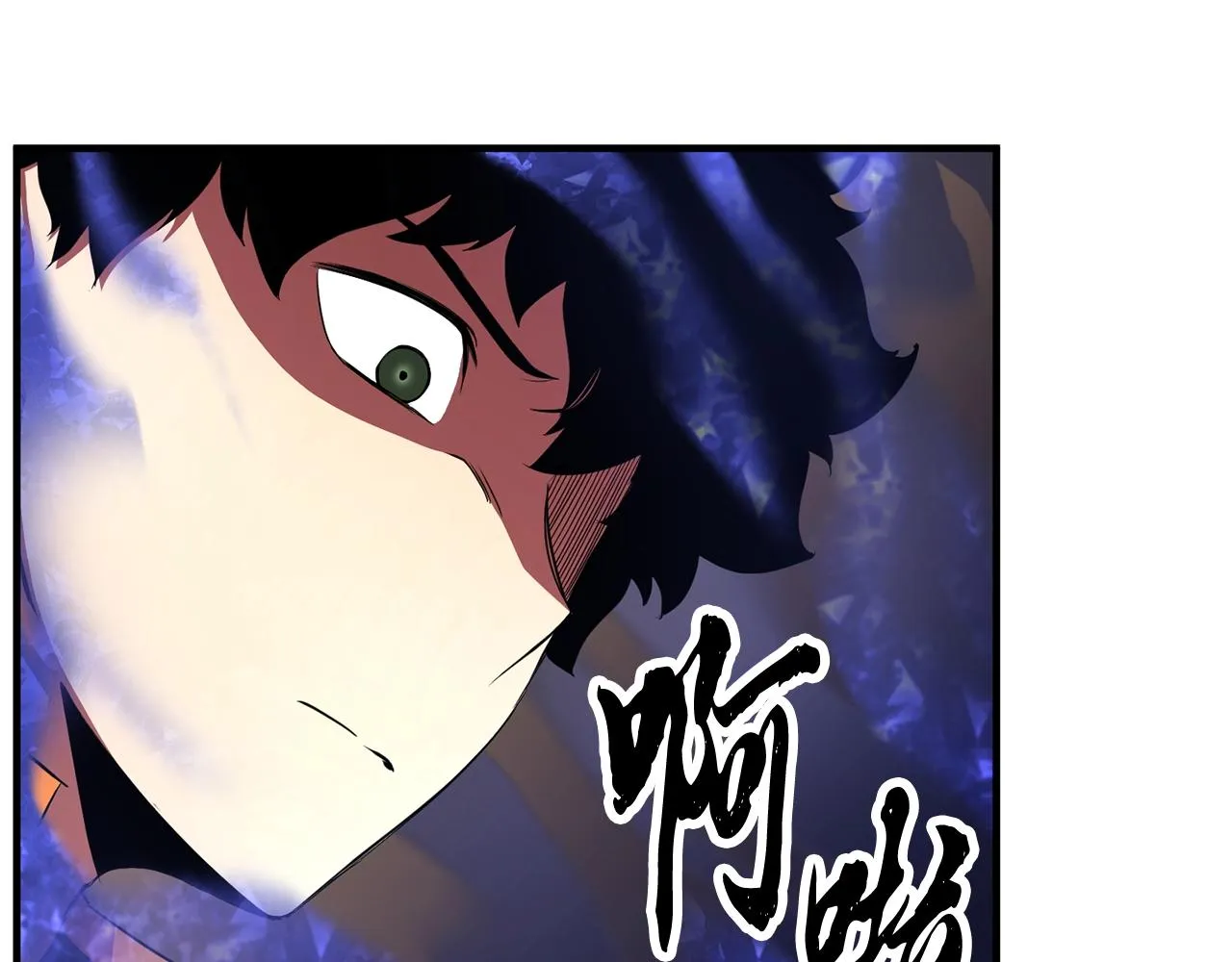 第62话 邪魅箭矢 第126页