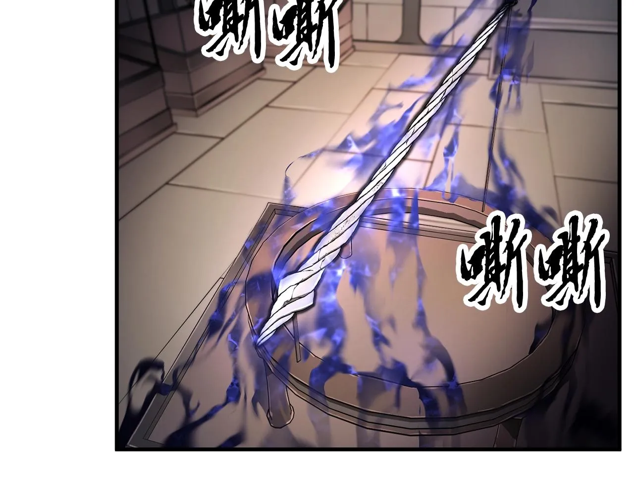 第62话 邪魅箭矢 第128页