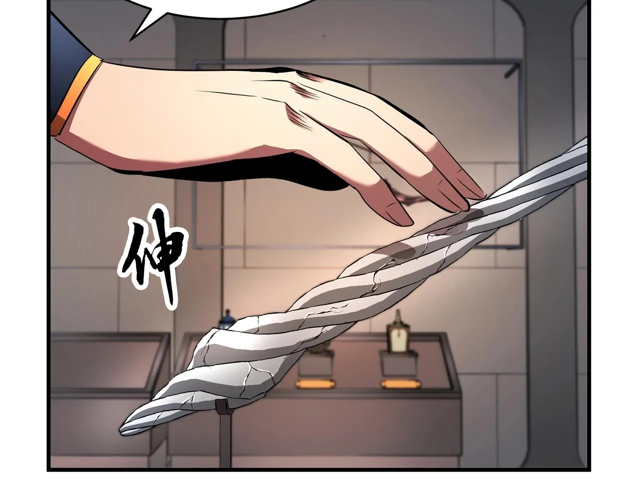 第62话 邪魅箭矢 第139页