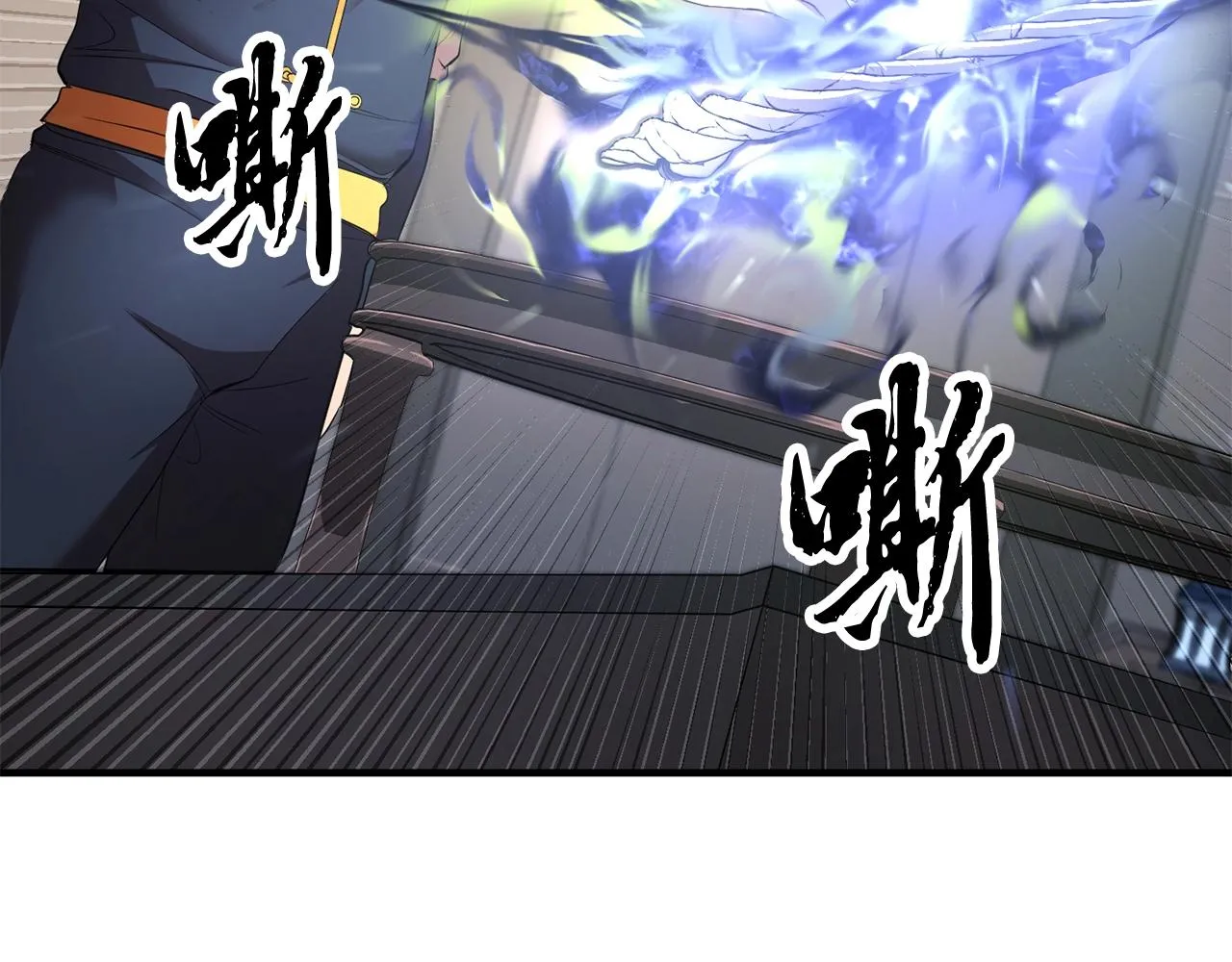 第62话 邪魅箭矢 第143页