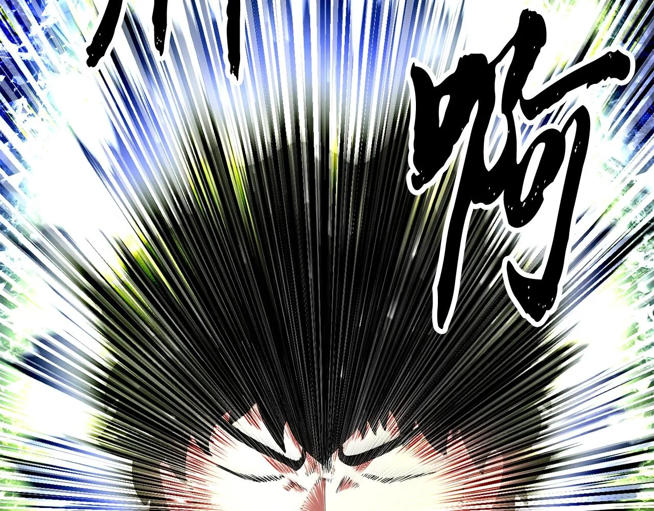 第62话 邪魅箭矢 第151页
