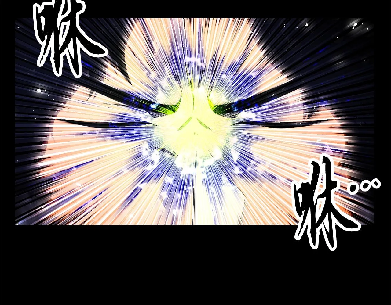 第62话 邪魅箭矢 第156页
