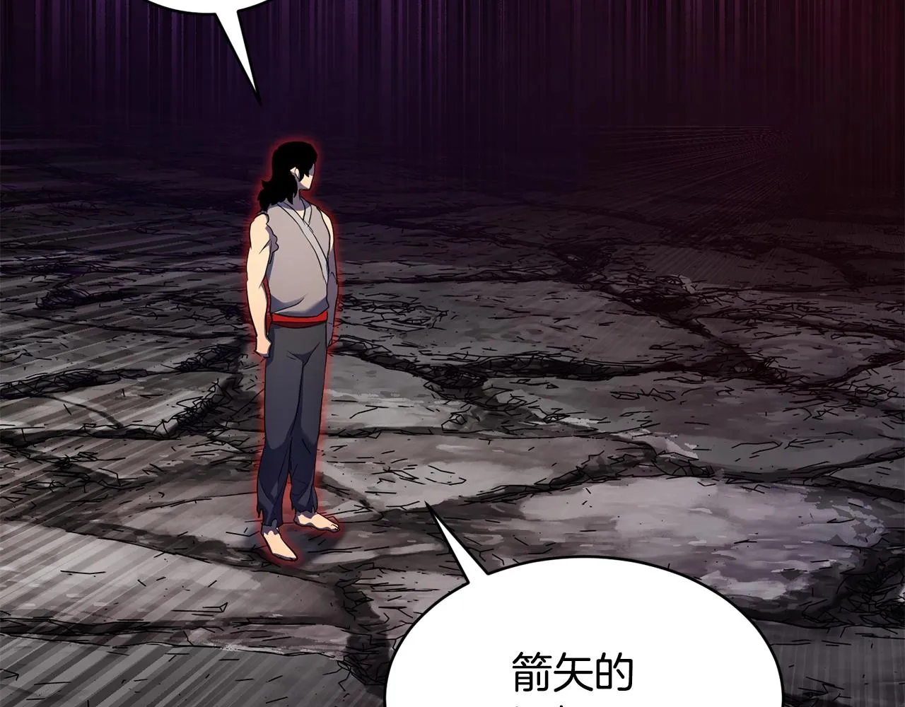 第62话 邪魅箭矢 第161页