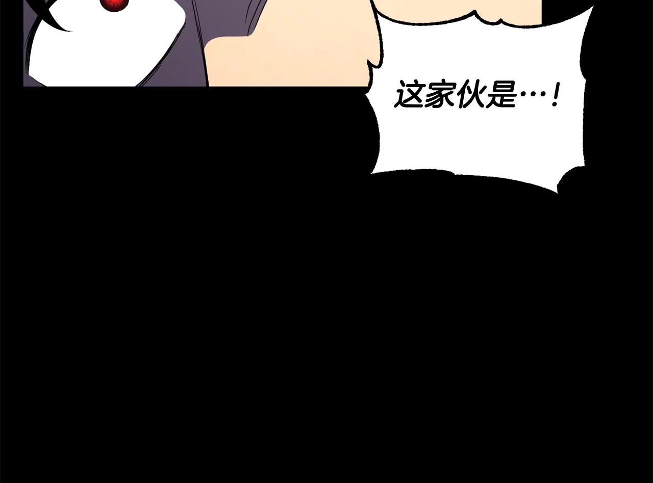 第62话 邪魅箭矢 第178页