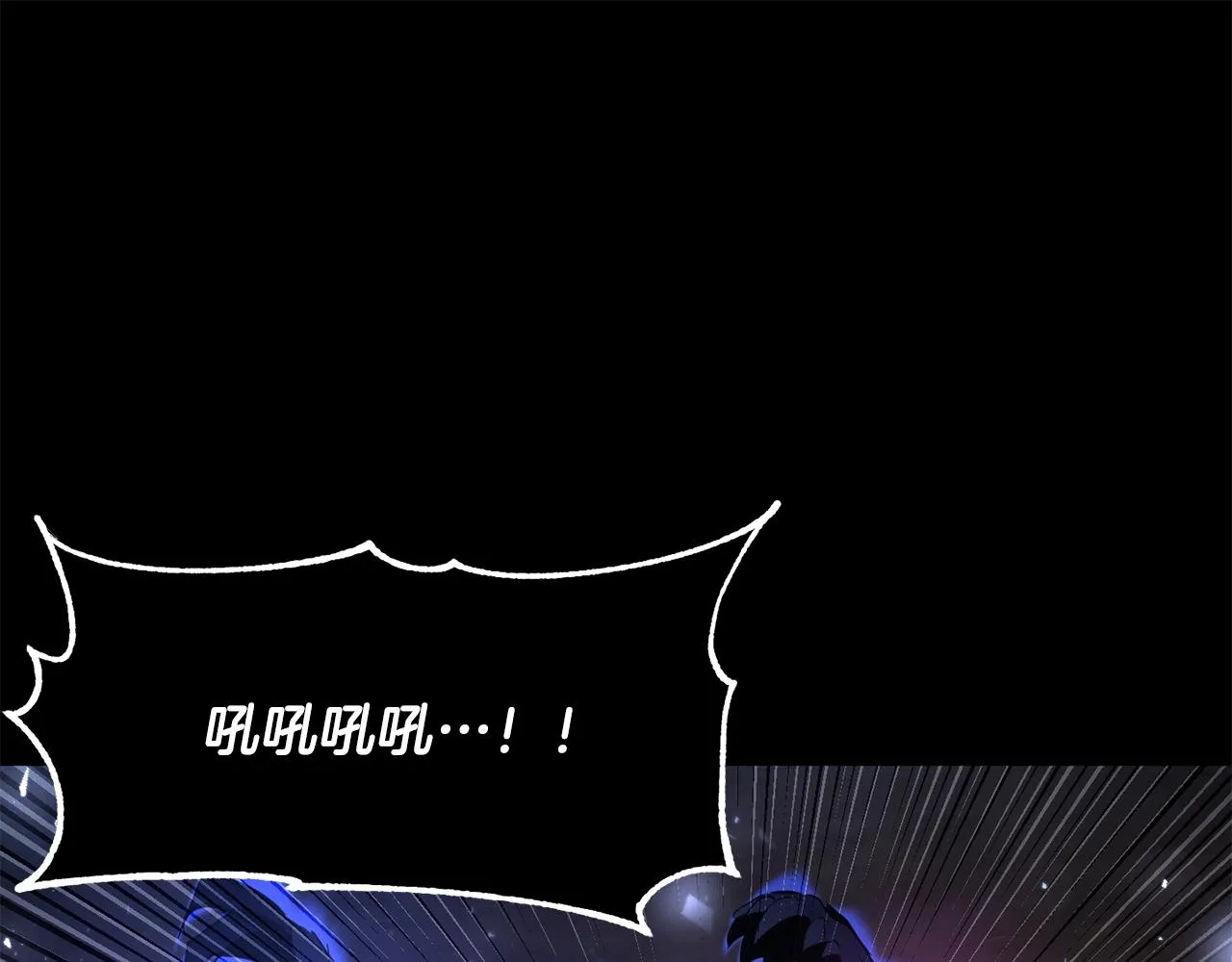 第62话 邪魅箭矢 第179页