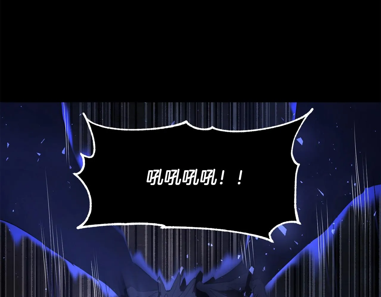 第62话 邪魅箭矢 第184页