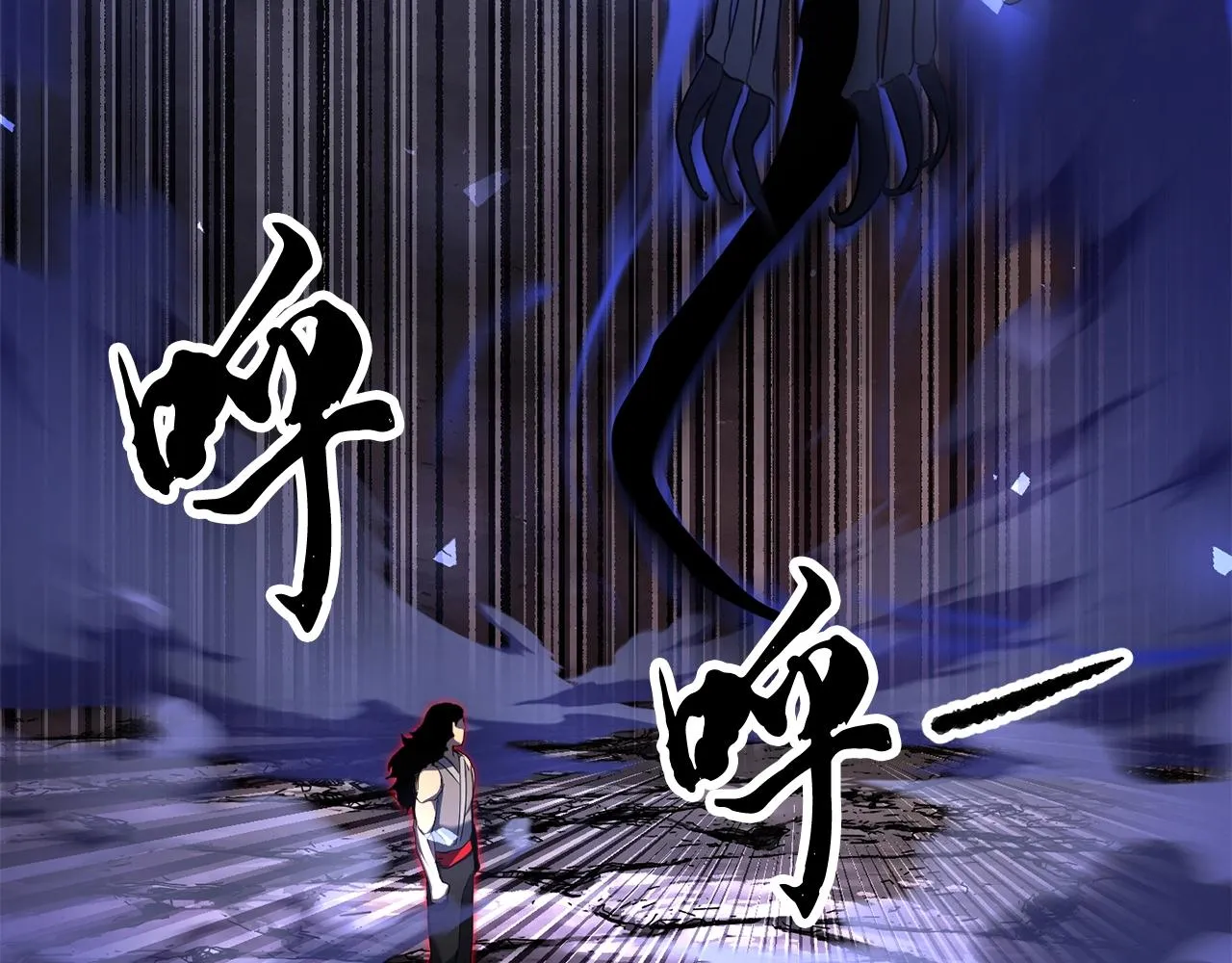 第62话 邪魅箭矢 第186页