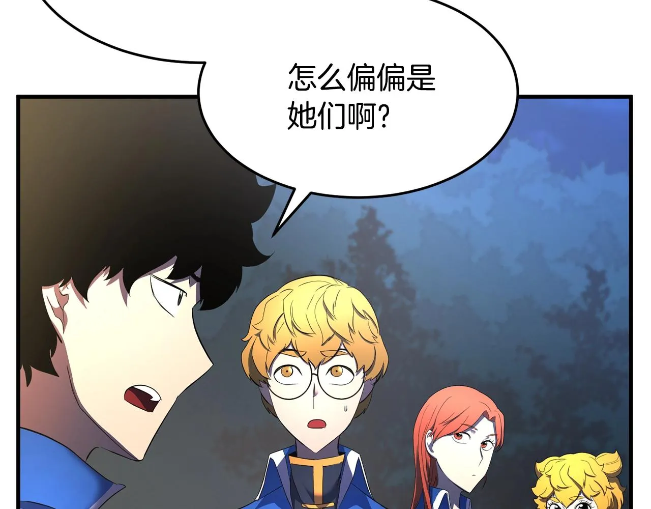 第61话 有钱人小进！ 第5页