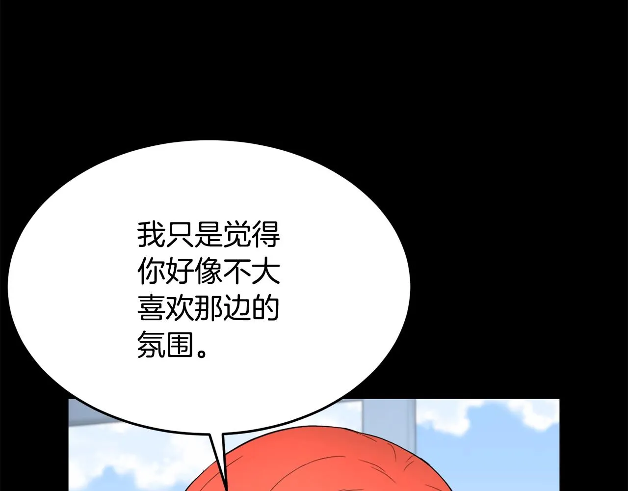 第61话 有钱人小进！ 第22页