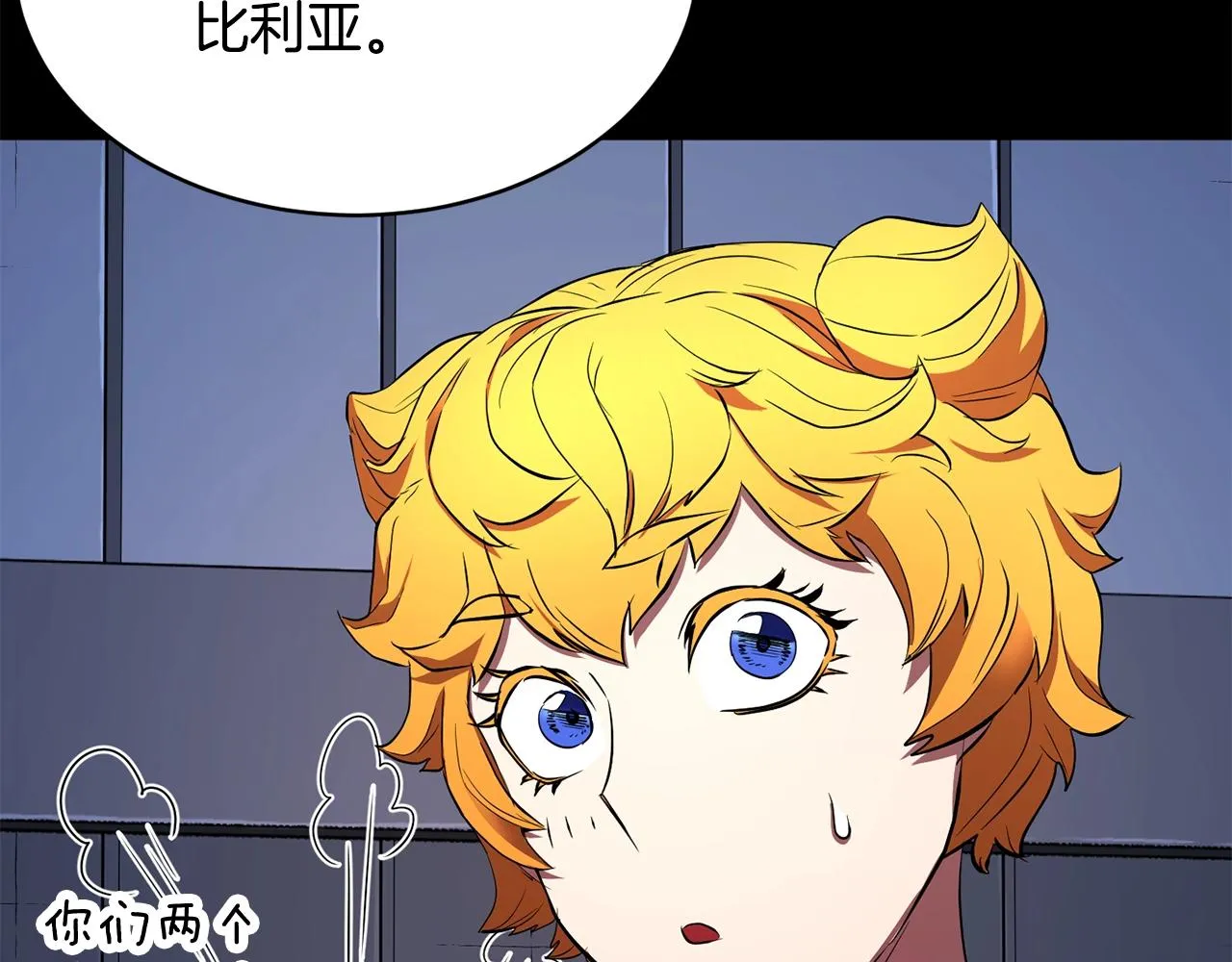 第61话 有钱人小进！ 第25页