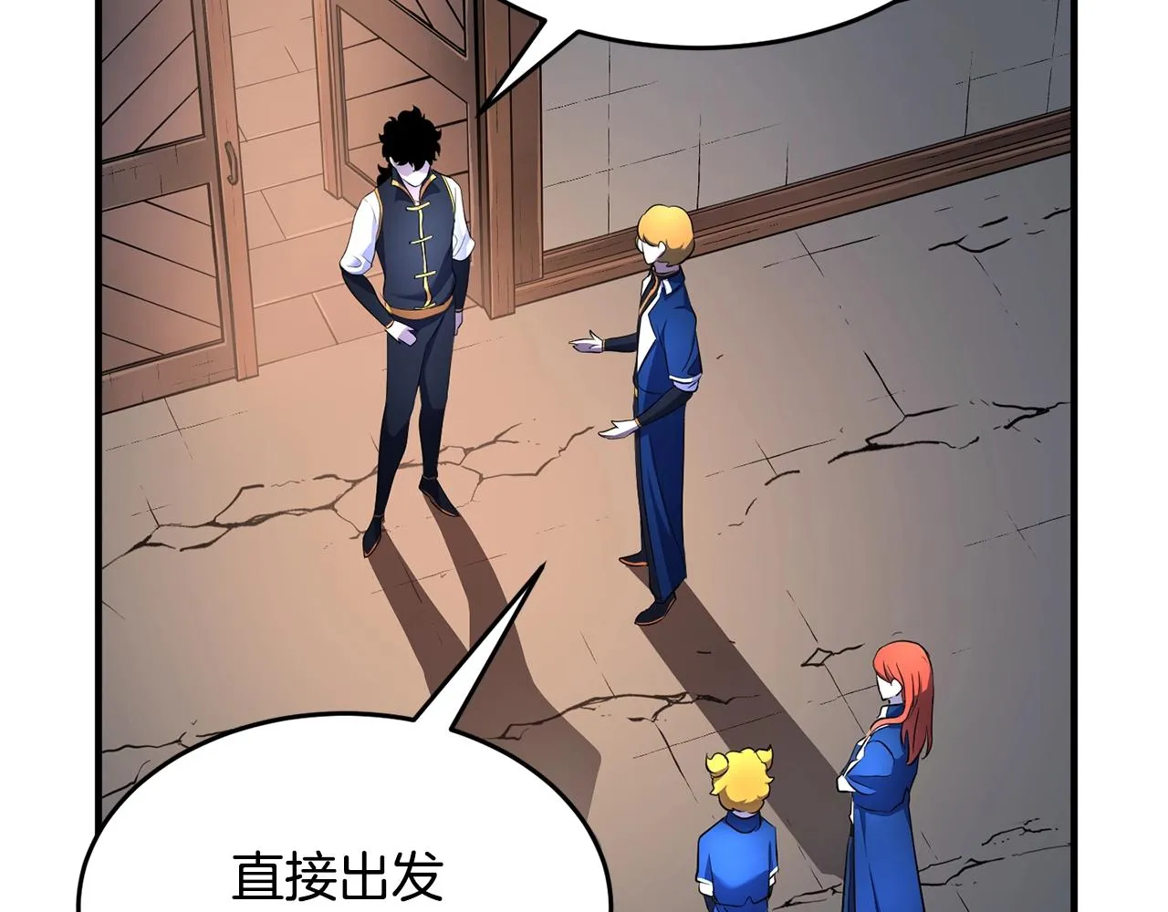 第61话 有钱人小进！ 第36页