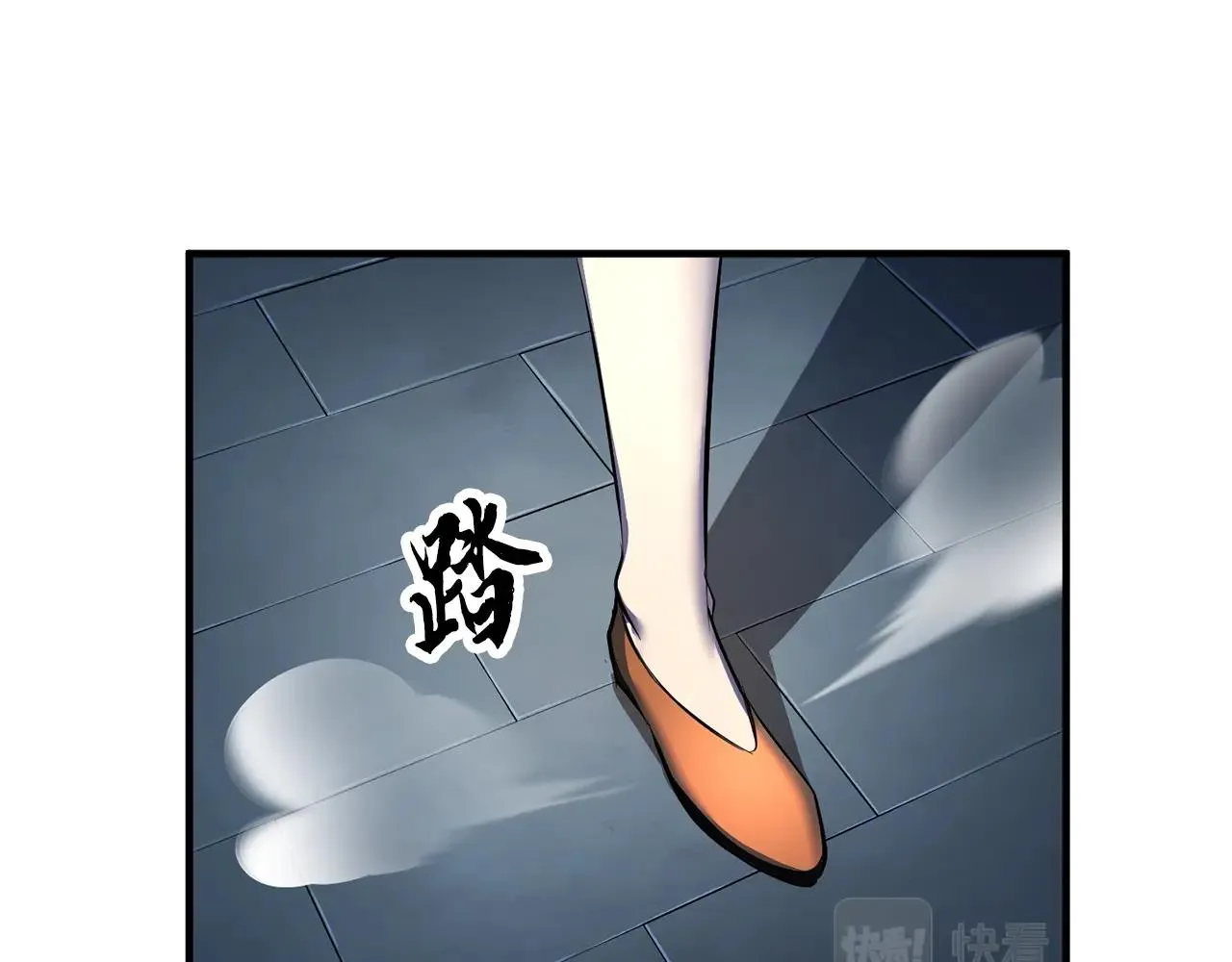 第61话 有钱人小进！ 第43页