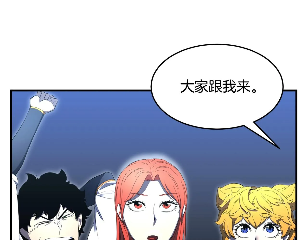 第61话 有钱人小进！ 第47页