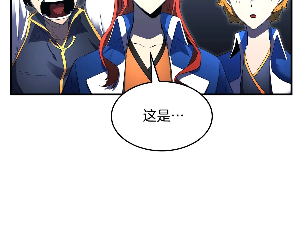 第61话 有钱人小进！ 第48页
